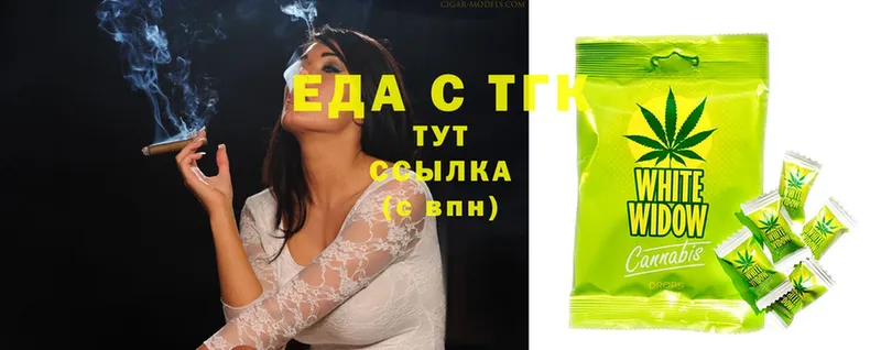 Печенье с ТГК марихуана  Нефтекамск 