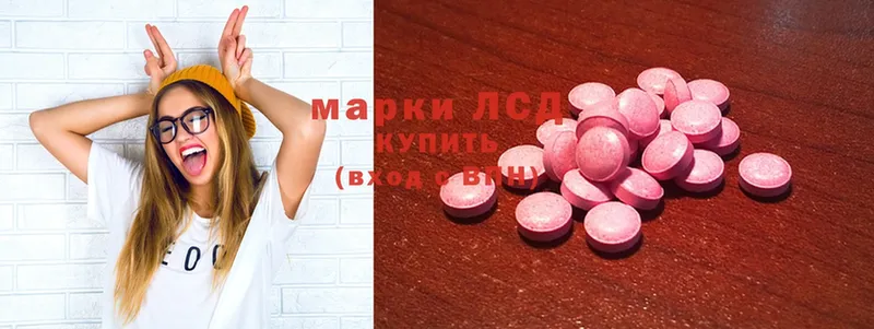 где купить   Нефтекамск  LSD-25 экстази ecstasy 